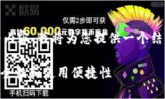 注意：由于内容字数要求