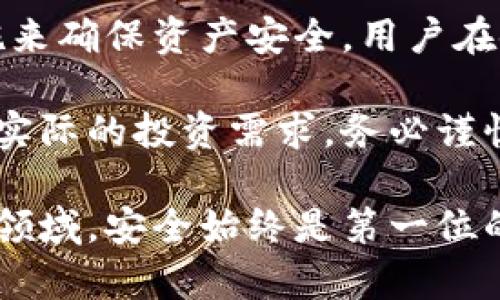 以太坊中心钱包：了解如何安全地管理和存储您的以太坊资产
以太坊, 钱包, 中心化钱包, 安全管理, 加密货币/guanjianci

以太坊（Ethereum）是全球第二大加密货币网络，其独特的智能合约功能使其在区块链技术的应用中独树一帜。随着以太坊生态系统的不断壮大，如何安全地管理和存储以太坊资产成为了许多投资者面临的问题。在这篇文章中，我们将详细介绍以太坊中心钱包，帮助用户更好地理解其使用方式、优势与劣势，以及如何正确选择和使用这些钱包。

什么是以太坊中心钱包？
以太坊中心钱包是指由第三方提供的服务，能够为用户提供一个安全的存储和管理以太坊及相关代币的平台。这类钱包通常由公司或组织运营，用户可以通过创建账户的方式便捷地存入和提取以太坊资产。由于集中化的管理，中心钱包与用户直接控制自己的私钥的非中心化钱包有所不同。

中心钱包的普遍特点包括：
ul
    li用户友好的界面，便于新手上手和使用。/li
    li通常提供便捷的交易功能，可以快速发送和接收以太坊。/li
    li安全性相对较高，通常配备多重身份验证系统和其他安全措施。/li
    li部分中心钱包提供额外的功能，如交易所功能、资产兑换等。/li
/ul

使用以太坊中心钱包的优势
使用以太坊中心钱包的优势主要体现在以下几个方面：

h41. 易用性/h4
中心钱包通常具有用户友好的界面，使得即使是加密货币领域的新手也能轻松上手。注册和创建账户的过程相对简单，用户无需掌握复杂的技术细节即可进行资产管理。

h42. 交易便捷/h4
通过中心钱包，用户可以快速地进行资产交易。大多数中心钱包都与加密货币交易所集成，用户可以方便地进行买入和卖出操作，而无需转移到其他平台进行交易。

h43. 增强的安全措施/h4
虽然中心钱包存在隐私及安全方面的潜在风险，但许多知名的中心钱包提供了多重身份验证、冷存储等安全保护措施，以提高用户资产的安全性。这些措施能有效阻止黑客攻击和未经授权的访问。

h44. 客户支持/h4
作为商业服务，中心钱包通常会提供良好的客户支持服务，用户在遇到问题时可以方便地寻求帮助。

h45. 多功能性/h4
许多中心钱包不仅可以存储以太坊，还支持多种其他加密资产的管理。这使得用户可以统一管理不同的数字货币，提高了资产管理的便利性。

以太坊中心钱包的劣势
虽然以太坊中心钱包有诸多优势，但使用时也需注意其劣势：

h41. 中心化风险/h4
中心钱包由第三方管理，这意味着用户的私钥和资产受控于服务提供商。若平台发生故障、被黑客攻击，或公司倒闭，用户的资产可能面临丢失的风险。

h42. 隐私问题/h4
由于用户需要在平台注册账户，个人信息可能被记录和存储，增加了隐私泄露的风险。用户在选择中心钱包时应注意其隐私保护政策。

h43. 费用问题/h4
许多中心钱包可能会收取交易费用或管理费用，这在一定程度上增加了用户的成本。对于频繁交易的用户，这些费用可能会显著减少收益。

h44. 少量控制权/h4
使用中心钱包，用户对资产的控制权相对较少，无法完全掌控私钥，这与理念相对集中管理的去中心化钱包形成对比。

h45. 限制的地域服务/h4
某些中心钱包可能受到地域限制，不同国家的用户在注册和使用时需特别留意相关法律法规。

如何安全使用以太坊中心钱包
为了最大程度地保障资产安全，用户在使用以太坊中心钱包时可以遵循以下几点建议：

h41. 选择信誉良好的钱包/h4
在选择中心钱包时，用户应选择知名度高、口碑良好的钱包服务提供商。可以查看用户的评价和反馈，选择那些提供透明服务的公司。

h42. 启用多重身份验证/h4
在注册中心钱包后，务必启用多重身份验证功能。通过手机验证码或电子邮件确认，可以大大增强账户的安全性。

h43. 定期更新安全措施/h4
无论是软件升级还是密码更改，用户都应定期检查和更新钱包的安全设置，以防止安全漏洞被利用。

h44. 避免公共网络交易/h4
在公共Wi-Fi网络下进行资产操作时，应格外小心，尽量避免在不安全的网络环境下登录或者交易，建议使用VPN等工具增强网络安全。

h45. 分散投资策略/h4
将资产分散存储在不同的钱包中，可以有效降低风险。用户可以在中心钱包和非中心化钱包之间分配资产，实现更好的安全管理。

常见问题解答

h41. 中心钱包与非中心钱包有什么区别？/h4
首先，中心钱包是由第三方公司或组织提供的服务，用户在使用时需创建账户并接受其条款；而非中心钱包则主要由用户控制，用户自己负责私钥的管理。在安全性方面，非中心钱包的私钥由用户持有，风险相对较少，但操作难度较大。通常，中心钱包易于使用，适合新手和初学者，而非中心钱包则更适合有一定经验的用户。

同时，在平台事故或黑客攻击的情况下，中心钱包的用户可能面临资产丢失的风险，而非中心钱包用户则相对较为安全，因为他们对私钥拥有完整控制权。

h42. 使用中心钱包需要支付费用吗？/h4
大多数中心钱包在进行交易时会收取费用，包括提现费用、交易手续费等。这些费用因平台和交易量的不同而有所变化。在决定使用某一中心钱包之前，用户应仔细查阅相关费用说明，以避免不必要的支出。

同时，用户对于频繁交易的需求也需要进行评估，若交易频次较高，某些钱包平台可能会有所优惠，提供更低的费用。此外，关注相关费率时，还需考虑交易过程中的网络拥堵情况，因网络费用也会影响总体交易费用。

h43. 如何安全地迁移到中心钱包？/h4
进入中心钱包的使用过程中，用户可能会遇到需要迁移资产的情况。迁移前，备份好旧钱包的信息和私钥，以确保信息安全。选择信誉可靠的中心钱包，注册并完成身份验证，确保账户安全无虞，并尝试进行小额测试转账，以确认新钱包的运行正常。

值得注意的是，在进行资产迁移的过程中，用户应注意交易的网络费率，适时选择低峰时段进行交易，避免高额的网络手续费。在最终确认所有资产成功抵达后，方可放弃旧钱包中的资产。

h44. 中心钱包支持多少种加密货币？/h4
不同的中心钱包支持的加密货币种类各不相同。许多著名的钱包平台不仅支持以太坊，还包括比特币、瑞波币、链上代币等多种代币。用户在选择中心钱包时，可以根据自身需求，选择支持最多代币种类的钱包。不过，也需注意资产多样化可能带来的安全风险。

通常，中心钱包会在其官网上列出支持的加密货币种类，用户在选择前可以详细了解其支持情况。同时，用户也应关注各代币的存储技术及安全性，实现最的管理。

h45. 中心钱包的安全性如何保障？/h4
中心钱包的安全性由多个因素决定，包括第三方公司的安全措施、用户自身行为以及业界声誉等。大多数中心钱包会采取多重身份验证、冷存储、保险保障等措施来确保资产安全。用户在使用时，需认真阅读安全条款，确保获取到最新的安全信息。同时，保持对钱包平台的关注和学习，避免由于网络风险而导致的资产损失。

最后，用户在中心钱包中切勿存入全部资产，保持适度的资金流动和多钱包管理，能够有效降低潜在的风险。选择并使用中心钱包需结合个人的风险承受能力和实际的投资需求，务必谨慎对待。

综上所述，以太坊中心钱包为用户在资产管理上提供了便利，但在选择和使用时应充分考虑这些可能的风险与问题，目标是确保资产的安全和增值。在加密货币领域，安全始终是第一位的，用户应保持警惕，做出明智的判断。