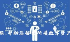 TP钱包客服：帮助您解决所