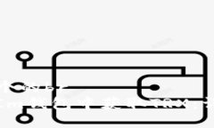 思考一个的br如何在Im钱包