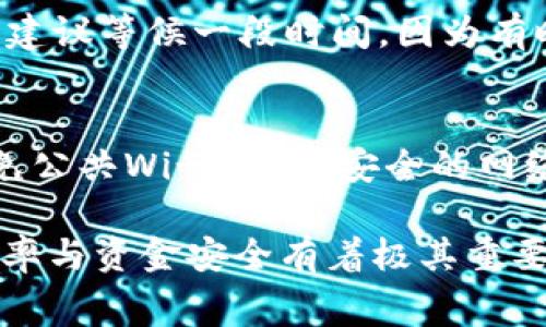 ciaotitp钱包提币TRX手续费多少？详细解析与注意事项/ciaoti
tp钱包, TRX, 提币手续费, 加密货币, 钱包使用/guanjianci

对于使用TP钱包的加密货币用户来说，提币的手续费是一个不可忽视的话题。尤其是TRX（波场币）这种在加密货币市场中广受欢迎的代币，其提币手续费的了解对于资金管理、成本控制而言至关重要。本文将从手续费的计算、影响因素、提币流程、费用比较以及常见Q
								
                        </div>
					<!-- Share & comments area start -->
					<div class=