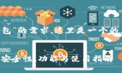 为了满足您对“交易平台