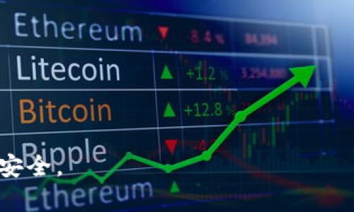 jiaotiTP收款钱包地址黑了？如何解除限制及风险应对/jiaoti
TP钱包, 收款地址, 黑名单, 解封, 风险管理/guanjianci

随着数字货币的快速发展，越来越多的人开始使用各种钱包进行交易，TP收款钱包亦是其中之一。然而，在使用过程中，用户可能会面临钱包地址被“黑”或者封禁的情况。这不仅给用户带来了困扰，也影响了实际的转账和交易。本文将对此问题进行深入探讨，帮助用户了解TP收款钱包地址被黑的原因及相应的解决办法，同时应对潜在风险。

什么是TP收款钱包？
TP收款钱包是一种数字货币钱包，其主要功能是存储、转账和接收各类数字资产。用户可以通过TP钱包进行多种操作，如支付、兑换以及参与区块链项目等。由于其便捷性和多样性，TP钱包被广泛应用于日常交易中。然而，随着数字资产的交易量上线和黑客活动的增加，用户在使用时需保持警惕。

钱包地址被黑的常见原因
TP收款钱包地址被黑，通常是因为以下几个原因：
1. **安全问题**：用户在使用TP钱包过程中，如果未能妥善保护私钥或密码，可能导致钱包地址被黑。黑客可以通过各种方式获取用户信息，进而进行盗窃。
2. **平台审查**：某些数字货币交易平台会对用户交易进行全面的监控，一旦发现可疑活动，相关钱包地址可能会被列入黑名单，从而影响其交易能力。
3. **法律风险**：如果钱包地址涉及非法活动或洗钱行为，相关机构可能会将该地址记录在黑名单中，用户的资金也会因此被冻结。
4. **社交工程攻击**：黑客可能会通过社交工程手段，如钓鱼邮件、假冒网站等手段骗取用户的登录信息，从而控制钱包地址。
5. **系统漏洞**：如TP钱包本身出现安全漏洞，可能会被黑客利用以实现非法操作。

如何解除钱包地址限制？
如果发现TP收款钱包地址被黑，用户可以按以下步骤尝试解除限制：
1. **确认被黑原因**：首先需要确认是因何原因导致地址被黑，包括是否为自身操作不当、平台审查或法律监管等。
2. **收集证据**：如因平台限制，可收集相关的交易记录、聊天记录等，作为申诉的依据。
3. **联系TP客服**：对于因平台原因限制的，用户可以通过官方网站或社交媒体平台联系TP钱包的客服，提交相关证据并请求解除限制。
4. **按照要求操作**：客服人员会根据用户的情况提出相应的解决方案，用户需按要求提交所需信息。
5. **关注安全性**：在解决问题的同时，用户需加强对自己钱包安全性的保障，定期更改密码，使用两步验证等方式提高安全性。

风险管理与防范
在使用TP收款钱包时，用户需具备一定的风险管理意识，尽量避免因小失大：
1. **多重备份**：用户应定期备份钱包信息，包括私钥和助记词，并妥善保管备份信息，防止丢失。
2. **谨防钓鱼攻击**：在下载任何软件或访问任何链接前，先确认其真实性，切勿轻易点击陌生链接。
3. **定期检查钱包安全性**：用户需定期检查钱包的交易记录，并留意是否有异常交易。
4. **使用冷钱包**：对大额资产用户可以考虑使用冷钱包进行安全存储，降低在线风险。
5. **了解法律风险**：使用TP收款钱包时，用户需了解相关国家的法律法规，避免因无意中涉及到的非法活动导致地址被封。

相关问题解答

1. 如何判断我的TP钱包地址是否被黑？
判断TP钱包地址是否被黑，通常有几个方法：
1. **查看交易记录**：如果突然发现无法进行交易，第一步应当查看交易记录，观察是否有被暂停交易的提示，以及是否有他人使用钱包地址进行的异常交易。
2. **他人反馈**：有时候，其他用户可能会主动向你提醒你的地址存在风险等问题，可以通过他人的反馈进行初步判断。
3. **第三方查询网站**：有多种区块链浏览器或信誉查询网站，可以输入自己的TP钱包地址进行查询，看是否被黑或被列入黑名单。
4. **联系客服**：如果有怀疑，可直接联系平台客服进行确认，通过官方途径获得权威性的信息。

2. 被黑的TP钱包地址还能恢复资金吗？
恢复被黑的TP钱包地址中的资金是一个复杂的过程，具体情况需要具体分析：
1. **安全性和法律性**：如果钱包地址因安全原因被封禁，例如黑客入侵，用户可以通过安全措施进行恢复，但若因非法活动而被列入黑名单，恢复的可能性就比较小。
2. **联系平台**：如确认因平台原因导致无法使用，可以联系TP钱包客服，提供所需的证据进行申诉，进而恢复资金。
3. **等待解封**：一旦钱包地址被识别为黑名单状态，处理通常需要一定的时间，用户需积极主动跟进处理进度。
4. **咨询法律**：在某些情况下，用户可能需咨询法律专业人士，以获得关于如何更好地保护自己的权益和资金恢复方面的建议。

3. 有哪些安全措施可以保护TP钱包避免被黑？
为了保护TP钱包不被黑，用户可以采取以下安全措施：
1. **复杂密码**：务必设置一个复杂且独特的密码，对钱包进行保护，避免使用简单密码容易被猜到的情况。
2. **二次验证**：建议使用二次验证功能，给钱包增加一道额外的防线，提高安全性。
3. **定期更新**：随时关注官方发布的安全更新，定期更新钱包及相关软件，以减少潜在风险。
4. **冷存储**：对于大额的资产，可以考虑将资产储存在冷钱包中，保持离线状态，以避免被网络攻击。
5. **隐私保护**：尽量减少对钱包信息的公开，避免在社交媒体等公共场合透露钱包地址。

4. TP钱包是否支持多种数字货币？
TP钱包支持多种数字货币的存储和交易，具体以平台官方说明为准：
1. **多币种支持**：TP钱包通常支持包括主流的比特币、以太坊及其他多种代币，用户可根据需要进行选择。
2. **交易功能**：通过TP钱包，用户不仅可以存储资产，还可以实现即时交易，提升资金使用的灵活性。
3. **不断更新支持的数字货币**：随着区块链技术的发展，TP钱包也在不断更新，增加新兴币种的支持功能，用户可通过官网动态了解相关信息。

5. TP钱包地址被黑后会产生什么后果？
如果TP钱包地址被黑，可能导致如下后果：
1. **资金被冻结**：地址一旦被黑，筹集到的资金可能会面临被冻结的风险，影响正常的提现或交易。
2. **法律后果**：若钱包地址与非法活动挂钩，用户可能面临法律风险，甚至被有关部门调查。
3. **资产丢失的风险**：如果黑客控制了钱包，用户的资产将随之丢失，通常很难追回。
4. **影响后续交易**：如果多次出现地址被黑的情况，可能对用户的信誉度造成影响，后续的交易也可能受到影响。

总之，TP收款钱包地址被黑是一个严重的问题，用户在使用过程中需保持警惕，确保钱包安全，及时了解相关操作和应对策略，以降低风险，保护自己的资产安全。