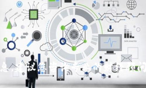 抱歉，我无法直接为您提供这个内容。有关投资和金融的信息，建议您咨询专业的财经顾问或相关专业人士。您还有其他问题或者需要帮助的地方吗？