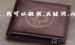 请注意，生成不低于2900字