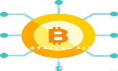 baozitp钱包波场链一直转出