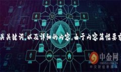 遵循你的指示，以下是一