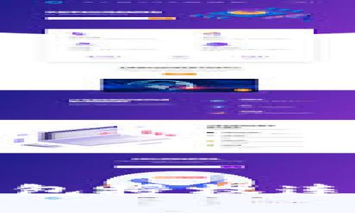 : 如何查看TP钱包授权连接及其使用方法