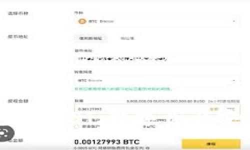 全面解析TP钱包与IOST：数字资产安全与管理新趋势