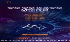 TP钱包是什么？是否支持直