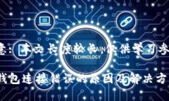 注意: 本文长度较长，仅供