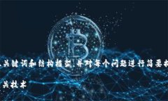 由于字数和时间限制，我