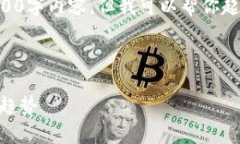 提示: 虽然我不会提供完整