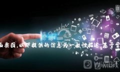 注意：由于我无法直接提