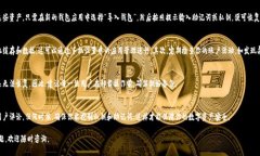   如何彻底卸载TP钱包软件