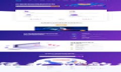 TP钱包安全性详解：保护你