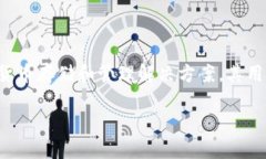 TP钱包的中文名是“TP Wa