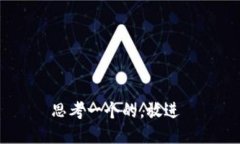 思考一个的，放进