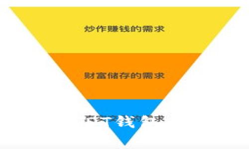 安卓设备如何创建USDT钱包，详解步骤与注意事项