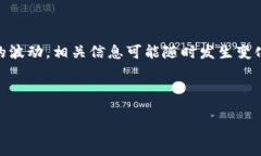 请注意：由于可能存在的