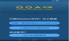 比特币虚拟钱包详解：安