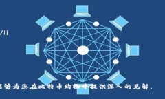 baioti比特币钱包购物时的