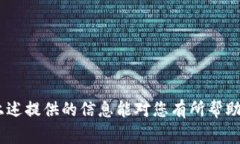 欧易转币到tp钱包多久到账