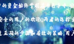 去中心化钱包使用指南：