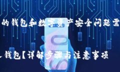 提示：请注意，实际操作