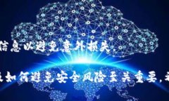 baioti如何选择和使用中文