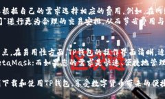 diaoti如何下载并使用TP钱包