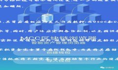 由于技术限制与合规问题