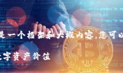 由于字数要求较高，下面