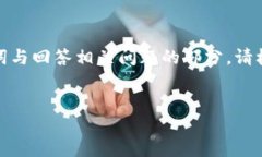 由于说明内容需要达到大