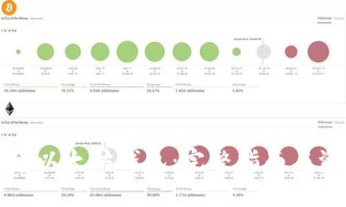 如何搭建以太坊钱包：完整指南与资源推荐