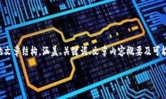 由于内容需求超出限制，