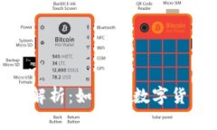 TP钱包战略投资解析：如何