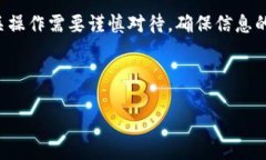 提示：由于内容涉及敏感