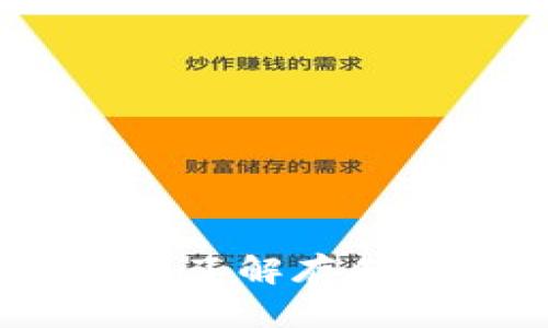 狗狗币早期纸钱包：了解存储与安全性的重要性