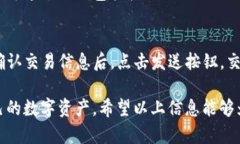 TP钱包链接从哪看？全面解