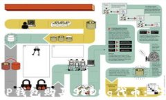如何在TP钱包购买SEDOg代币