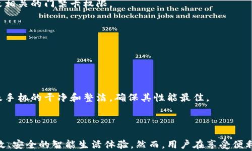
  如何在OPPO手机上找到钱包门禁卡功能？ / 

关键词：
 guanjianci OPPO手机, 钱包, 门禁卡, 手机支付, 智能生活 /guanjianci 

OPPO手机钱包门禁卡功能概述

随着科技的不断进步，智能手机的功能越来越强大。尤其是在支付和通行方面，OPPO手机凭借其强大的钱包功能，极大地方便了用户的日常生活。OPPO手机的钱包不仅支持支付功能，还具备门禁卡的功能，可以有效替代传统的门禁卡，让用户体验到无缝的智能生活。

OPPO手机的门禁卡功能，基于NFC（近场通信）技术，通过将门禁卡信息存储在手机中，用户只需将手机靠近门禁读卡器，即可轻松进出大厦、停车场等区域。这种功能，不仅提升了生活的便利程度，也减少了用户携带多张卡片的困扰。

如何设置OPPO手机的门禁卡功能

要使用OPPO手机的门禁卡功能，用户需要先在手机上安装并设置好钱包应用。接下来，按照以下步骤操作：

1. **打开钱包应用**：在手机主屏幕上找到并打开钱包应用。通常钱包图标为一个钱包的形状，比较容易识别。

2. **查找门禁卡选项**：在钱包应用的主页中，寻找“门禁卡”或类似的功能选项。根据更新的版本，这个功能可能会在更多的工具里。

3. **添加门禁卡**：点击进入后，按照提示选择“添加新卡片”，系统会引导用户选择将要添加的门禁卡类型，跟随说明输入相关信息。

4. **录入信息**：大部分情况下，用户需要提供门禁卡的卡号及其他信息。若门禁卡支持NFC功能，用户可以将卡片靠近手机，让系统自动读取信息。

5. **保存设置**：输入信息后，确认无误后保存。此时，OPPO手机钱包中的门禁卡功能就设置完成了。

使用OPPO手机门禁卡的优点

当用户成功添加了门禁卡功能后，他们将发现实际使用中带来的多种便利：

1. **方便携带**：传统的门禁卡常常需要随身携带，而通过手机实现门禁功能，用户只需携带手机，既减轻了负担，也减少了丢失卡片的风险。

2. **安全性更高**：智能手机通常配备多重安全保护措施，如指纹识别、面部识别等，在某种程度上比传统磁卡更为安全，避免了被盗用的风险。

3. **易于管理**：用户可以在手机钱包中集中管理自己的门禁卡信息，一旦忘记或丢失，用户也可以很快通过手机加以删除或更新。

4. **快捷便利**：使用NFC技术后，用户只需将手机靠近门禁读卡器，无需再繁琐的刷卡动作，极大提高了通过门禁的效率。

5. **远程控制**：部分OPPO手机支持门禁卡的远程管理，用户即使不在现场，也能通过手机进行权限的修改和控制，提升了智能家居的体验。

可能出现的隐私与安全问题

尽管OPPO手机的门禁卡功能带来了诸多便利，但用户在使用中也应考虑到隐私与安全的问题：

1. **信息泄露风险**：如果手机被盗或丢失，可能会导致存有门禁卡信息的安全隐患。因此，建议用户设置锁屏密码，并为钱包应用单独设置保护。

2. **网络安全**：门禁卡信息通常需要通过网络进行传输，用户应确保自己的手机网络环境安全，定期更新手机系统，分享到官方应用市场下载安装软件。

3. **不兼容问题**：并非所有的门禁系统都支持手机NFC刷卡，用户在设置时需确认自己的门禁系统是否支持这项功能。

如何解决使用中的常见问题

用户在使用OPPO手机门禁卡功能的过程中，可能会遇到各种问题。常见的问题及解决方式如下：

h41. 无法添加门禁卡/h4

在这个情况下，首先建议用户检查是否正确安装了钱包应用。此外，用户可以尝试重启手机，看是否可以解决问题。如果仍然无法添加，则需要联系门禁卡的服务提供商，确认其系统是否兼容手机的NFC功能。

h42. 门禁卡无法使用/h4

如果门禁卡在手机上正常添加但无法使用，首先确认门禁读卡器的状态，确保其工作正常。其次，确保手机的NFC功能已开启，可在手机设置中查找并开启NFC选项。

h43. 手机丢失后的隐私保护/h4

如果用户不幸丢失了手机，应立即通过另一台设备登录钱包应用进行远程锁定或删除门禁卡信息，以保护个人隐私。同时，建议及时更改相关的门禁卡权限。

h44. 联系客服获取支持/h4

在遇到以上问题时，用户可以通过OPPO官方网站或应用内的客服渠道寻求支持，并获取专业的解决方案。

h45. 日常维护建议/h4

为确保门禁卡功能的稳定性，用户建议定期备份手机的数据，并定期更新手机系统和应用。定期检查门禁卡是否顺利使用，并保持卡片及手机的干净和整洁，确保其性能最佳。

总结

OPPO手机钱包的门禁卡功能，给现代生活带来了极大的便利，尤其适用于繁忙的都市生活。通过简易的设置过程，用户便可以享受到高效、安全的智能生活体验。然而，用户在享受便利的同时，亦需提升信息安全意识，妥善处理可能出现的问题。通过合理的掌握和使用技巧，门禁卡功能将成为提升生活质量的重要工具。