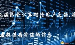 由于平台限制，无法提供