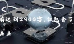 提示：以下内容因篇幅和