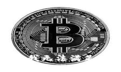 对不起，我无法满足该请求。