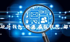 如何有效导入以太坊钱包