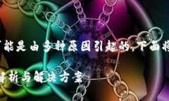 xiaoxitp钱包里的币自动转给