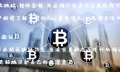 biao ti/biao ti比特派钱包可