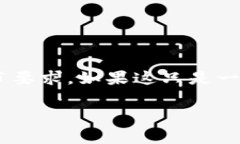 由于你的请求涉及开发大