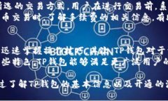   芝麻开门：如何快速开启